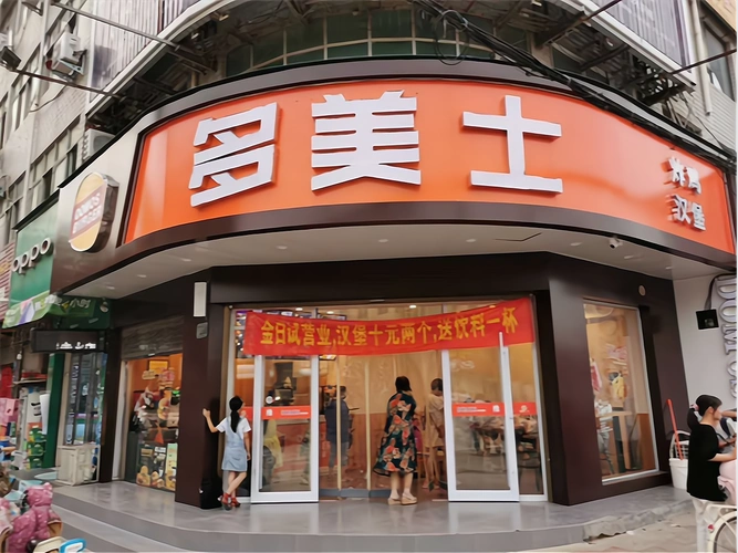 机构展示图
