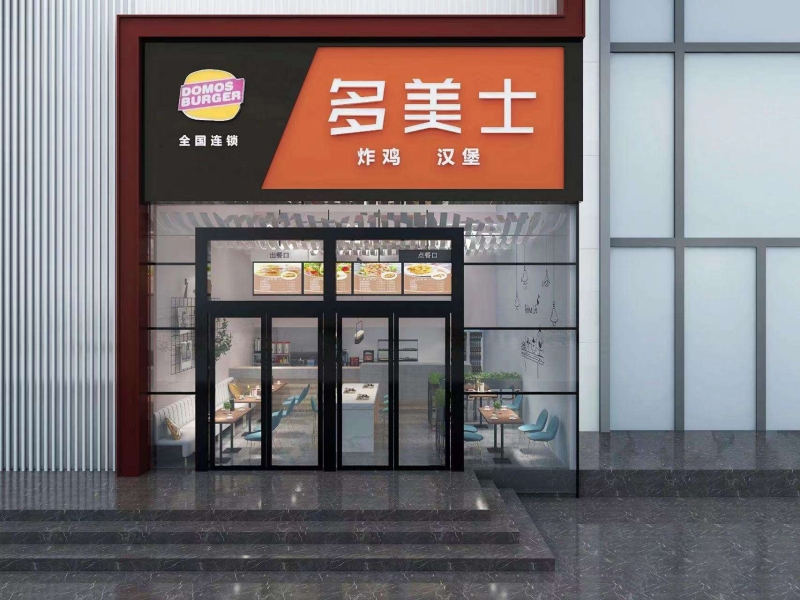机构展示图