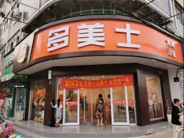 机构展示图